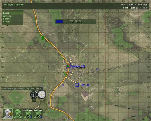 ArmA 2: Тактика современной войны - Мультиплерные миссии Ber[z]erk и Warfare  BE Lite. Один в поле не воин.