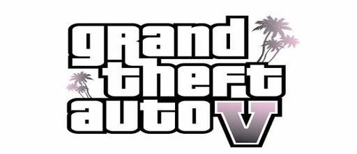 Не время для GTA V