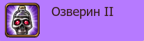 Небеса - Рюкзак. Советы по применению.