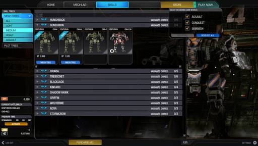 MechWarrior Online - Патч 15.07.2014. Плановый патч