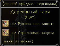 Легенды Эйзенвальда - Легенды Эйзенвальда. Штурм главных замков Волков и Фихтенов. Баронесса now