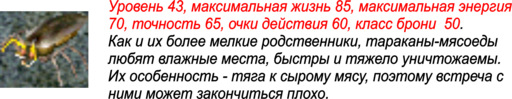 Златогорье 2 - Златогорье 2 - прохождение, Глава 8: КОВАРСТВО ШУРБА-ХАЛА (финал)